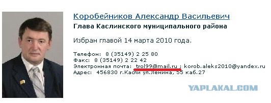 Платное озеро