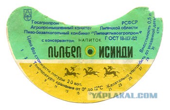 Байкал — наш ответ Кока-Коле