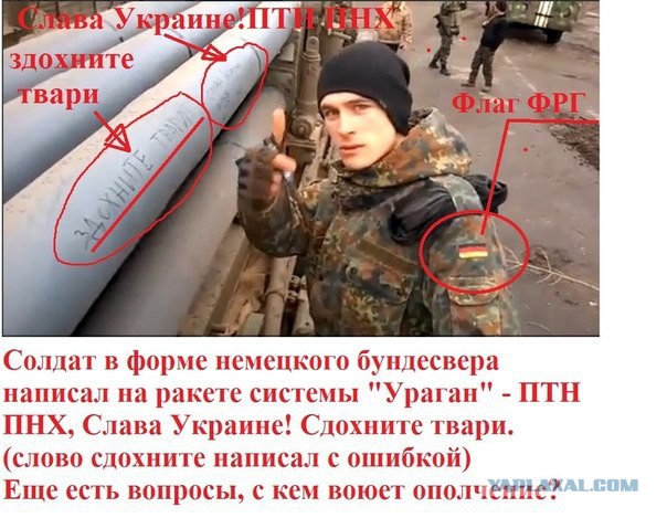 Картинки про политику