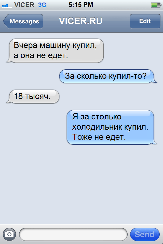 СМС