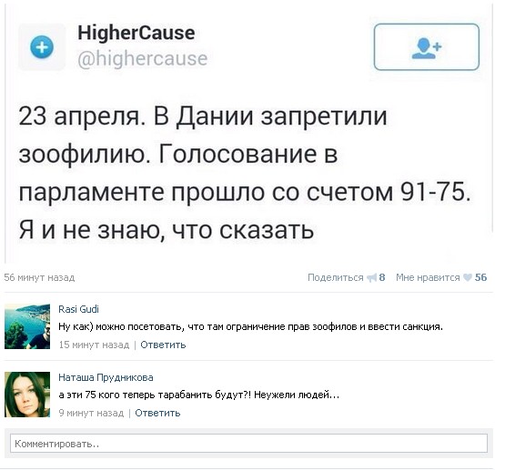 Ужасы и приколы из соцсетей 18+