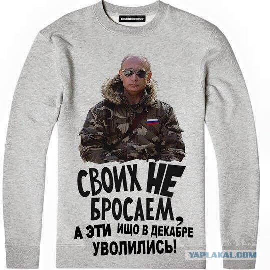 Особенности украинского национального "героизма"
