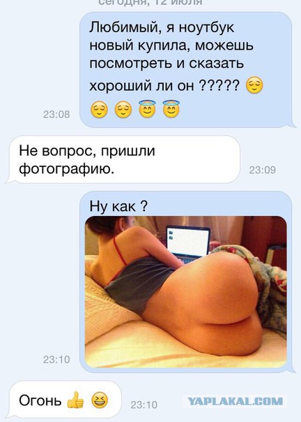 Подборка веселостей из сети