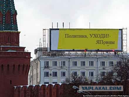 Пу-у-у-утин!