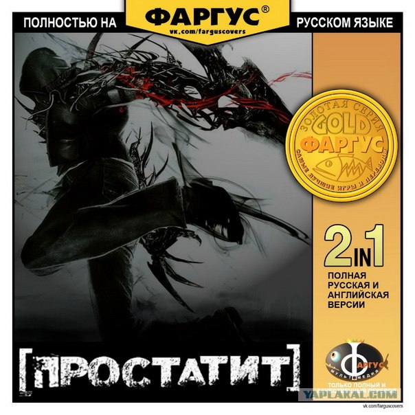 Воевать-мастерить..