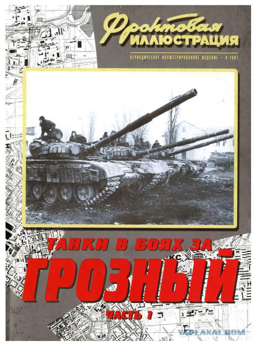 Живучесть Т-72Б
