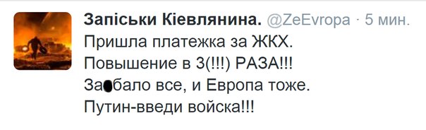 За родной Киев замолвлю слово