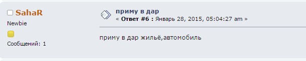 Не оставайтесь равнодушными