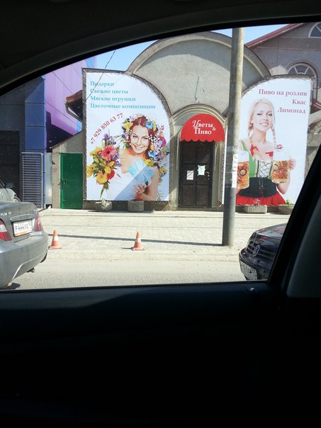 Веселые картинки