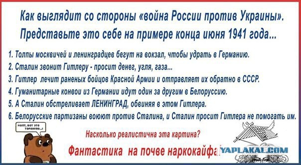 10 политических картинок часть 17