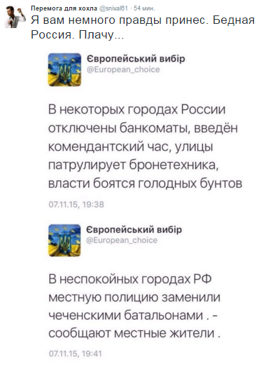 10 политических картинок часть 18