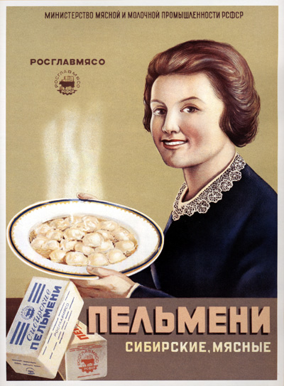 Советские плакаты
