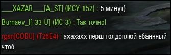 Wargaming 29
