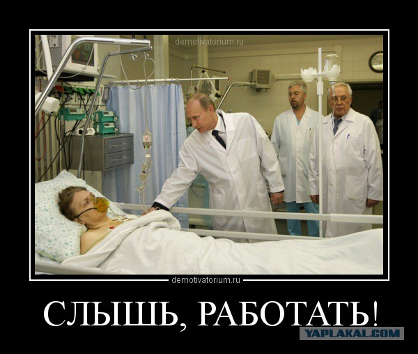 Как умирают деревни