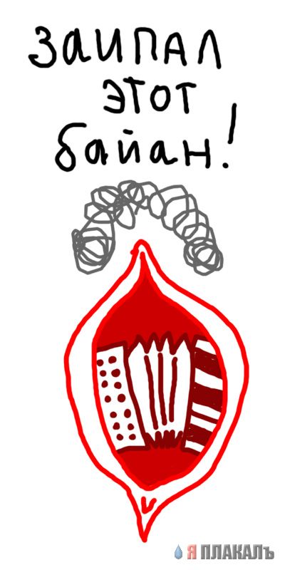 Газенваген