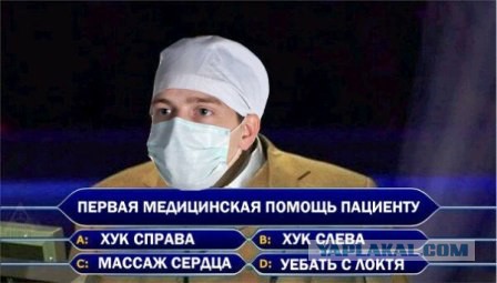 Комменатрии главврача больницы в Белгороде