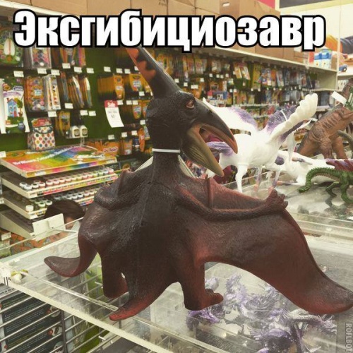 Адский хендмейд