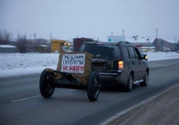 Где то в России