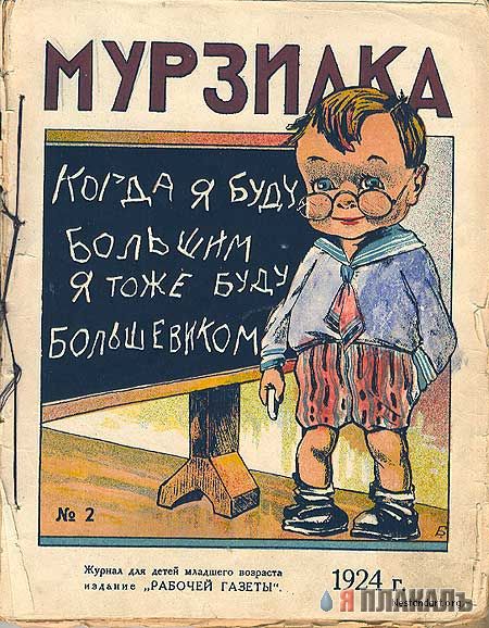 КНИГИ. Прикольные книжки. Библиотека
