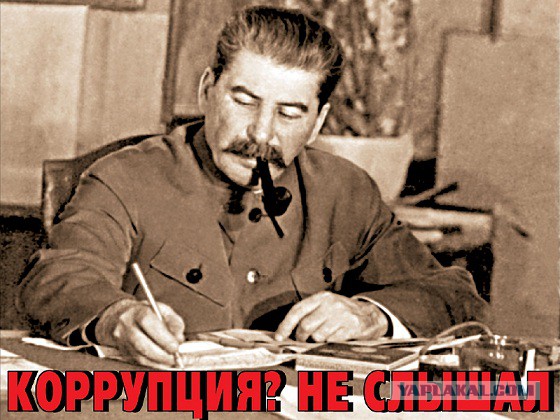 Про налоги, выборы и коррупцию