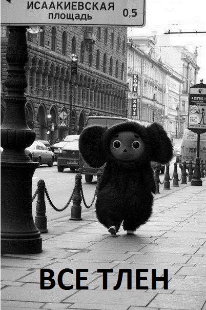 Февральский депресняк