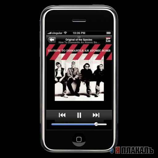 Apple Iphone вышел