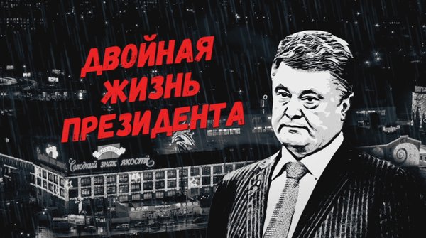 Провокация на Путина ожидается сегодня в 9 вечера