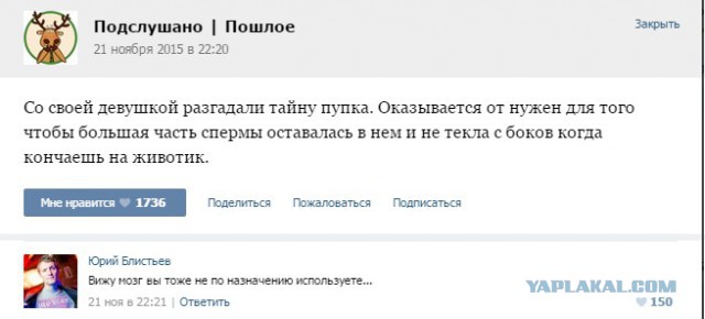 Абсурдный юмор ч.21