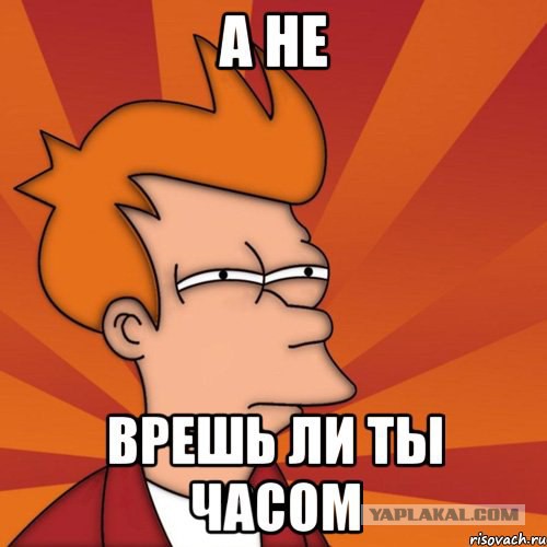 Наше мем. Мем мне кажется или. Мне 16 Мем. Мем мне кажется
