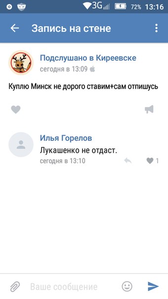 Ужасы и приколы из соцсетей 18+