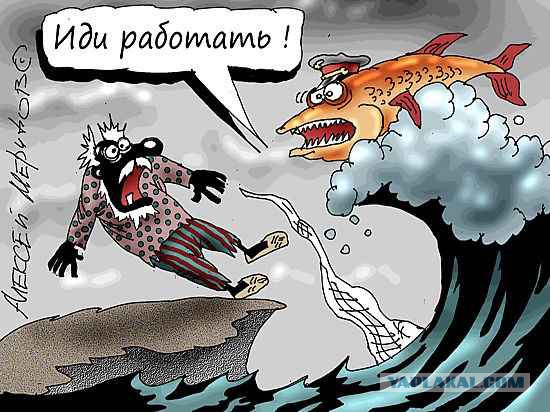 Минтруд обсуждает идею налога для трудоспособных, но неработающих граждан