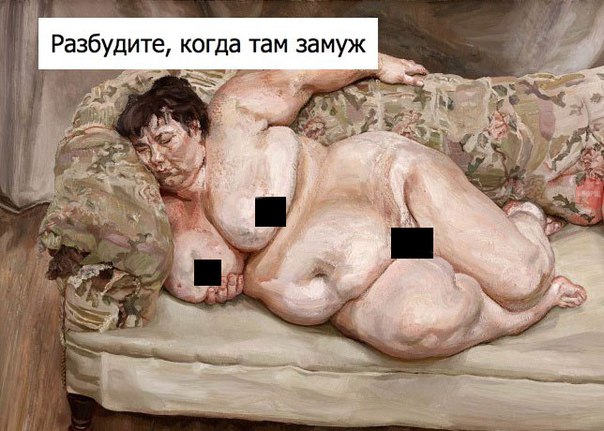 Взамуж