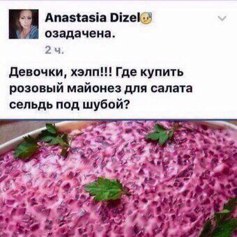 Ударная доза тупежа на начало недели