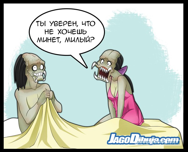 Косплей "Хищника"
