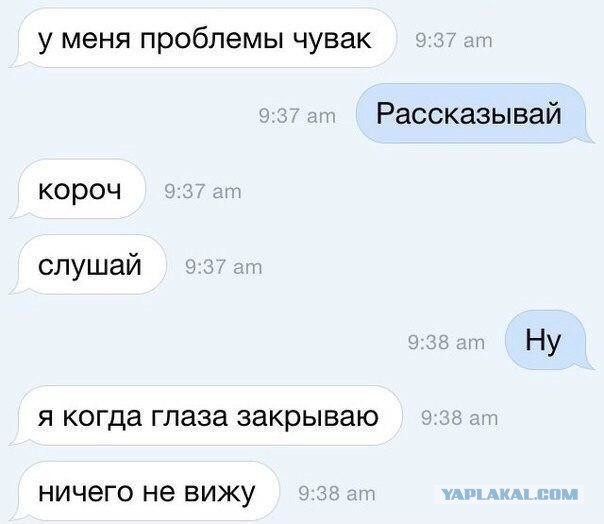 Смешные комментарии из социальных сетей 15.07.2016