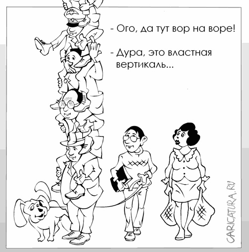 Карикатуры всякие-разные, часть 2