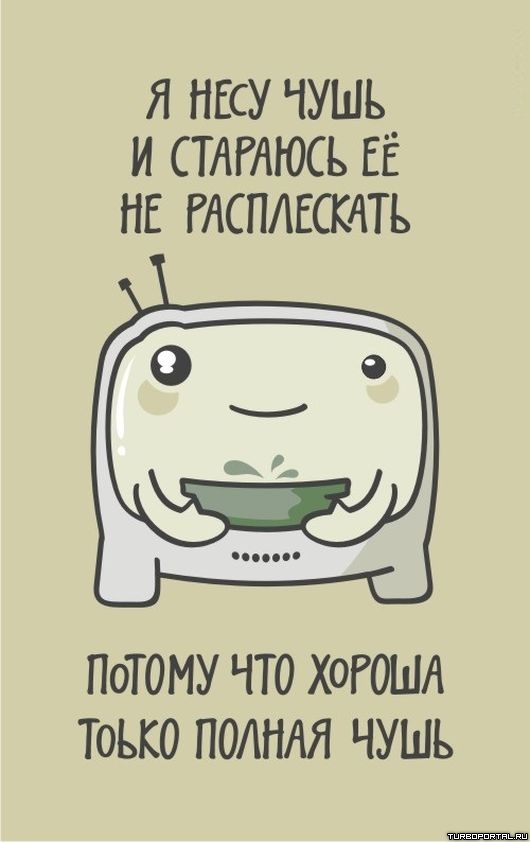 Попробуй - роди
