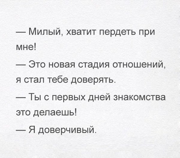 Смешные комментарии 21.08.2016