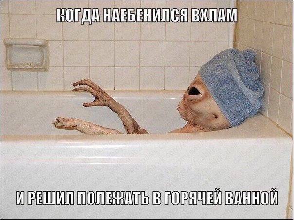 Трезвенникам, язвенникам - вход воспрещён!