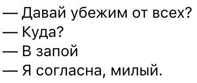 Алкогольный конец сентября