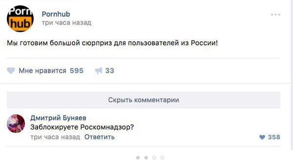 Ужасы и приколы из соцсетей 18+
