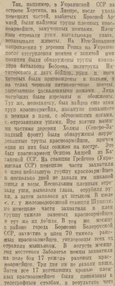 Мое мнение насчет невинно репрессированых политических, со слов деда