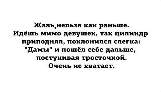 А вы знали, что? ....