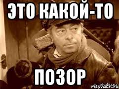 Поклонская расписалась в своем невежестве