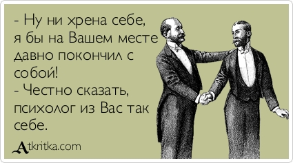 Непонятки с женой. 10 лет проблемы с сексом