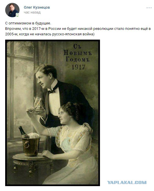 Смешные комментарии из социальных сетей 13.01.2017