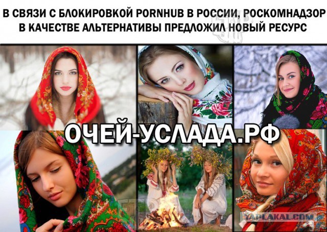 Слезки: в РФ заблокировали популярный порносайт Brazzers