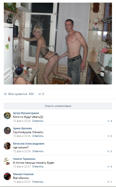 Ужасы и приколы из соцсетей 18+