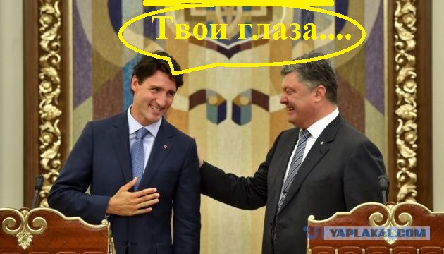 LОВОDА – Твои глаза