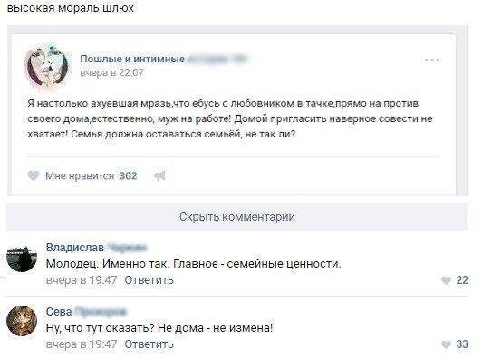 Смешные комментарии из социальных сетей 17.02.2016